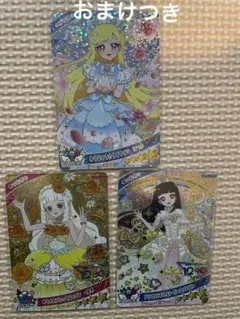 アイプリ　カード　ゆうじょうさくらツイン　みつき　他2枚　おまけつき