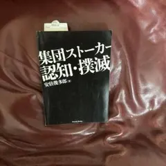 Item thumbnail for item eac548ed-089c-497e-a234-11a8d9232701