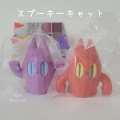 BEN THE SPOOKY CAT2 ベンザスプーキーキャット 2種セット ②のサムネイル