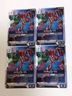 ガンダムカードゲーム ストライクルージュ パラレル R+ - メルカリ
