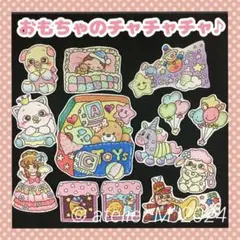 A.様 リクエスト 2点 まとめ商品