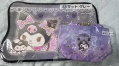 サンリオ当りくじ　クロミ　マット グレー　ミニトート