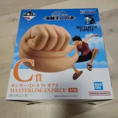 一番くじ ONE PIECE モンキー・D・ルフィ C賞 フィギュア