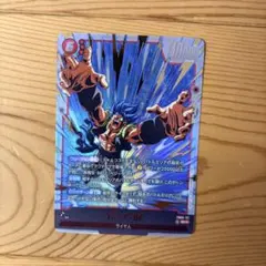 ゴジータ：BR SCR [FB09-121]「デュアルエボリューション」) - メルカリ