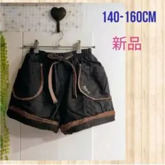 新品処分特価140cm女の子デニムパンツ　ショートパンツ