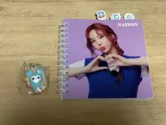 NAYEON ノート キーホルダー セット