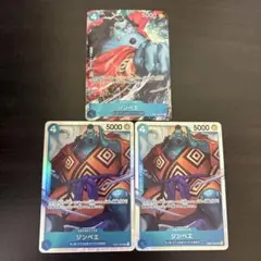 【まとめ買いお得】ジンベイ SR パラレル OP07-045