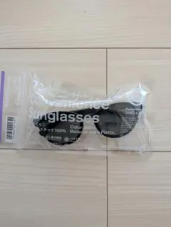 ファミリーマート　サングラス