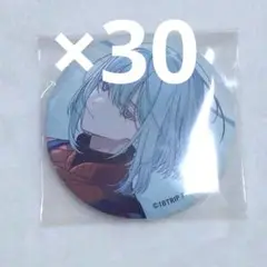 エイトリ 畔川幾成 キャラバッジコレクション vol.3 缶バッジ 30点