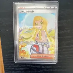 リーリエの決心 SAR MEGA 拡張パック メガブレイブ キラ 091/063