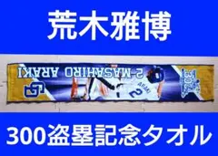 Item thumbnail for item 54f97d28-f1b7-4e26-9c2c-82aea78c6960