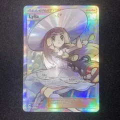 超貴重　ポケモンカード　スターターセット伝説　帽子リーリエ 2026年最新】帽子リーリエの人気アイテム - メルカリ
