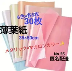 ❤︎マリア❤︎様 リクエスト 3点 まとめ商品
