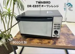 TWINBIRD DR-E857 オーブンレンジ 2020年製 センサー付フラットオーブンレンジ – ツインバード公式ストア