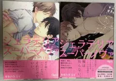 Item thumbnail for item 3397afd4-cb95-46ce-87f6-5c080f059048