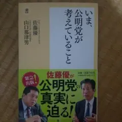 Item thumbnail for item 0195c58d-3779-4536-af92-f2f9ea9647f1