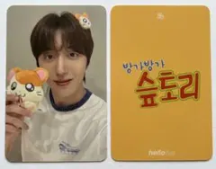 SF9 8/30 hellolive 対面 チャニ