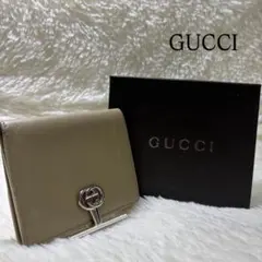 GUCCI インターロッキング 二つ折り財布 クリップ レザー ベージュ