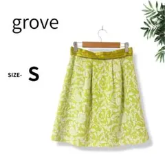 grove【S】極美品 総柄 スカート 個性的 黄緑色 光沢感 小さめ ワールドのサムネイル