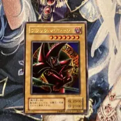 遊戯王 ブラック・マジシャン