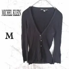 ミッシェルクラン リブニットカーディガン 黒 38 Vネック 長袖Mサイズ大人