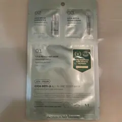 フェイスマスクまとめ売り　6枚セット➕おまけ