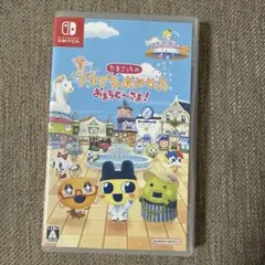 たまごっちのプチプチおみせっち おまちど〜さま！ Nintendo Switch