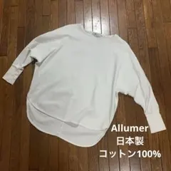 はるけい様 リクエスト 2点 まとめ商品