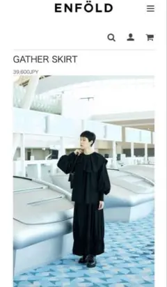 ENFOLD GATHER SKIRT ブラック 36　23SSのサムネイル