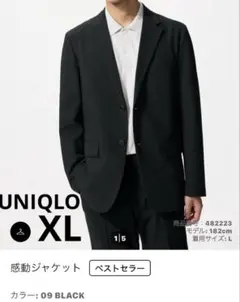 【新品】UNIQLO 感動ジャケット　ブラック　XL size 2024年モデル
