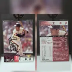 当選品 ダイヤのA クリアファイル 沢村栄純 御幸一也 降谷暁 川上憲史