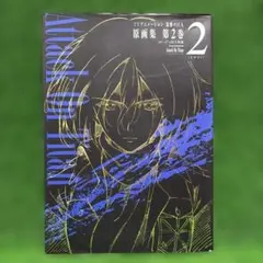進撃の巨人 Season 3 原画集 2 - メルカリ