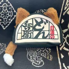 Item thumbnail for item 3c44b254-0b5c-4748-844f-2cf07116e312