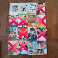 小説文庫本　全8冊セット