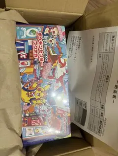 フクオカ　スペシャルBOX サプライのみ20BOX カードなし※サプライのみ】 フクオカ スペシャルBOX 20セット - メルカリ