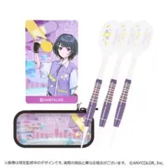にじさんじ×ダーツハイブ】ダーツセット(ダーツケース付き) 星川サラ