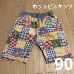 かんな☆即購入OK様 リクエスト 2点 まとめ商品