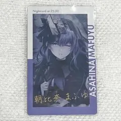2026年最新】まふゆ サインの人気アイテム - メルカリ