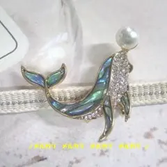 ハンドメイド　帯留め　帯留　イルカ　海　夏　ラインストーン　パール　シェル　貝