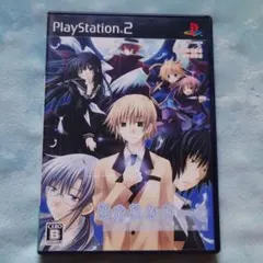 PS2 はかれなはーと 君がために輝きを／匿名配送