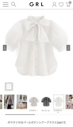 ボウタイ付きパールボタンシアーブラウス