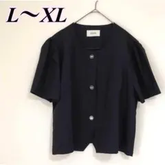 【美品】クリアラインボタン半袖ジャケットX〜XL ブラック
