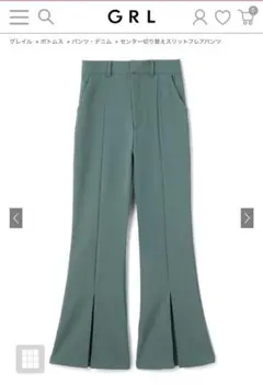 フロントタックフレアパンツ グレイル GRL