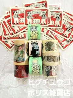ヒグチユウコ　テープセット 養生テープ BLUE – ボリス雑貨店