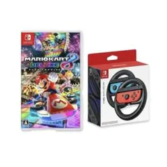 マリオカート8 デラックス ＋ Joy-Conハンドル 2個セット
