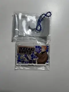 INI 池崎理人 みてコレ！ガチャガチャ