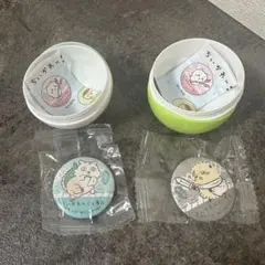 【ちいかわ×くら寿司】あのこ・ラッコ　缶バッチ