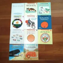 こどものとも年少版　絵本11冊