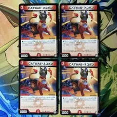 2026年最新】CATWAEネコボンの人気アイテム - メルカリ