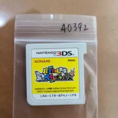 3DS 100％パスカル先生 完璧ペイントボンバーズ